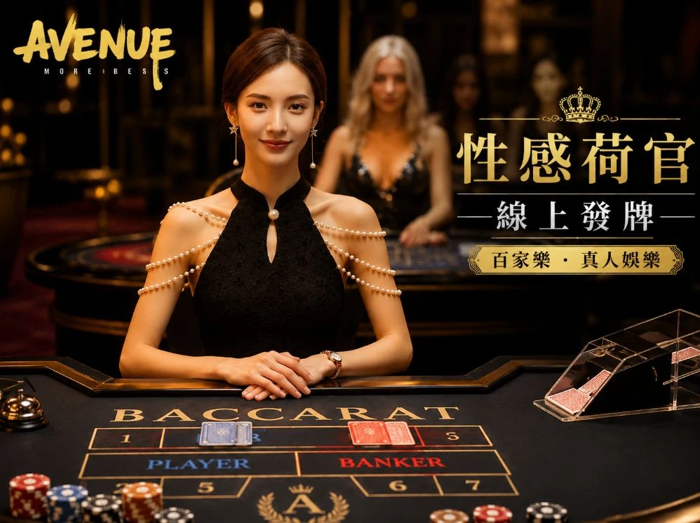 澳门正规电子游戏平台服务